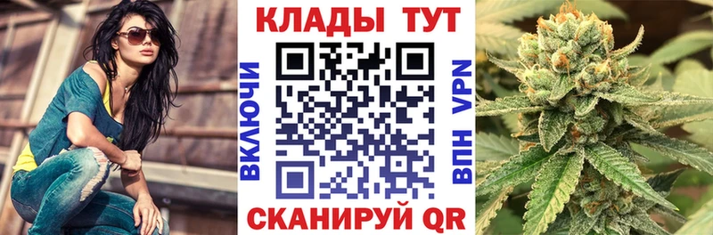 Купить наркоту Вытегра АМФЕТАМИН Бошки Шишки LSD-25 ГАШ КОКАИН Меф мяу мяу