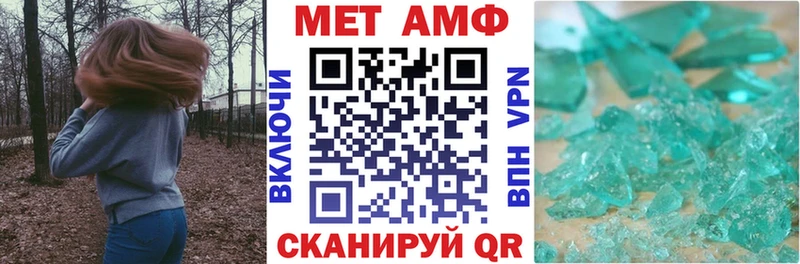 АМФ 97%  Вытегра 