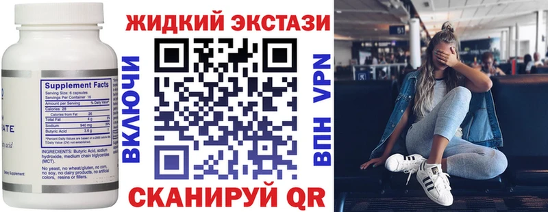 купить  сайты  Вытегра  Бутират буратино 