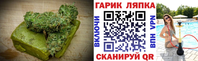 Canna-Cookies конопля  Вытегра 