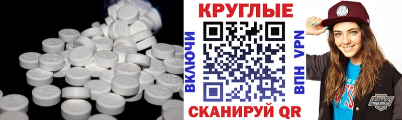 Экстази диски  Вытегра 