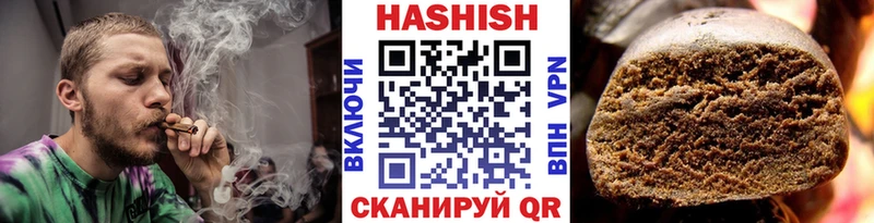 где купить наркотик  Вытегра  Гашиш ice o lator 