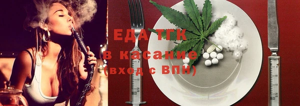 прущая мука Верхний Тагил