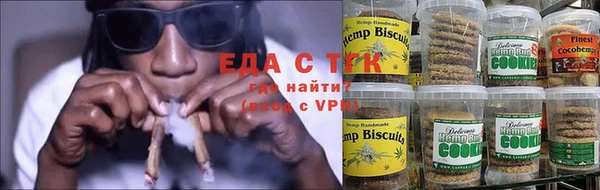 трава Верхнеуральск