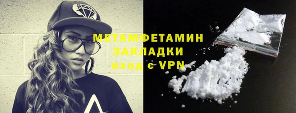 ALPHA-PVP Волоколамск