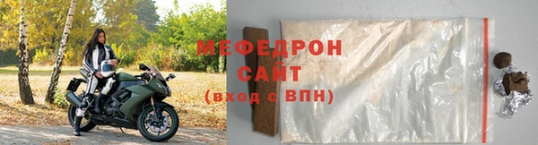 прущая мука Верхний Тагил