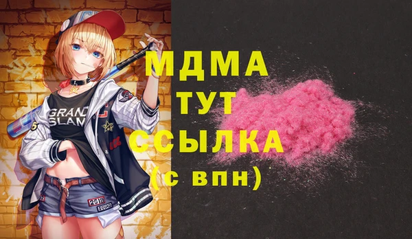 амф Бугульма