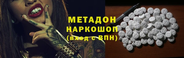 ALPHA-PVP Волоколамск