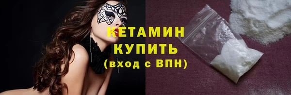 spice Володарск
