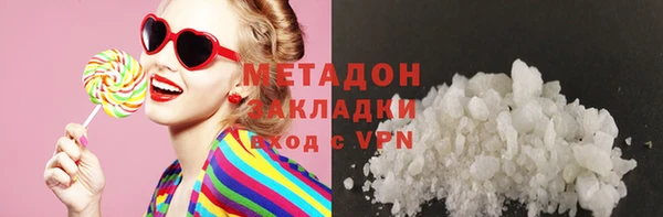 apvp Волосово