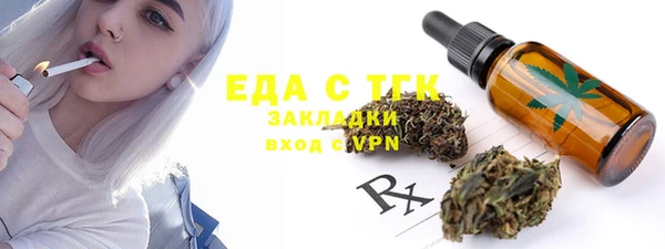 трава Верхнеуральск