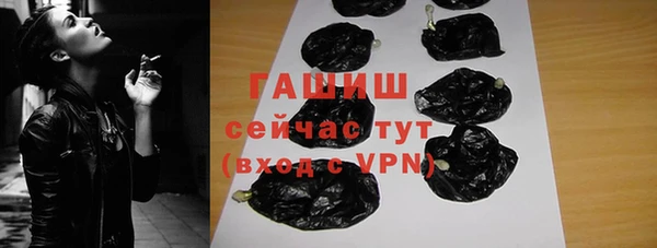 ALPHA-PVP Волоколамск