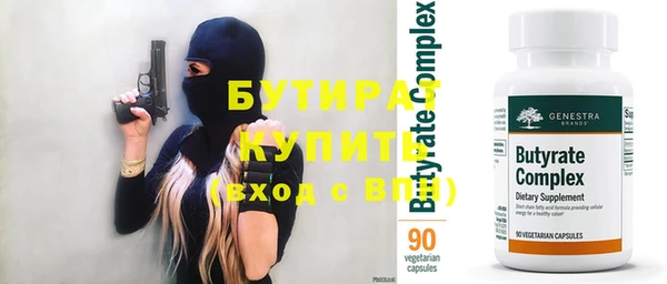 прущая мука Верхний Тагил