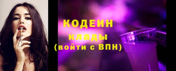 ALPHA-PVP Волоколамск