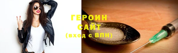 трава Верхнеуральск