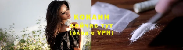 ALPHA-PVP Волоколамск
