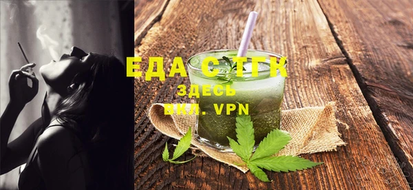 прущая мука Верхний Тагил