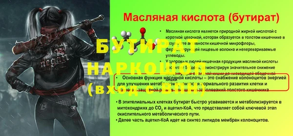 apvp Волосово