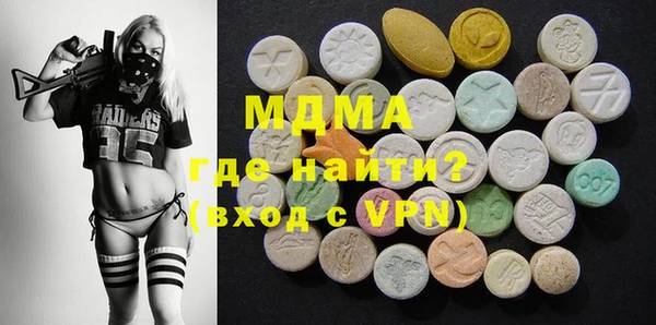 трава Верхнеуральск