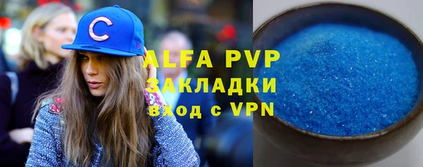 трава Верхнеуральск