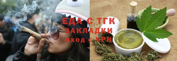 трава Верхнеуральск