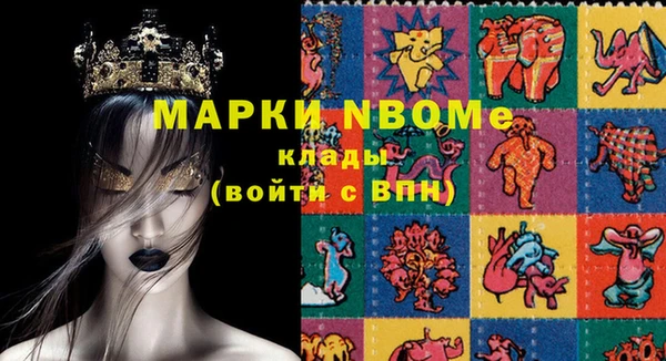 apvp Волосово