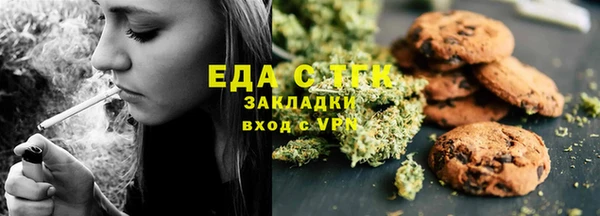 spice Володарск