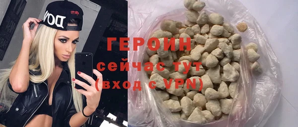 трава Верхнеуральск
