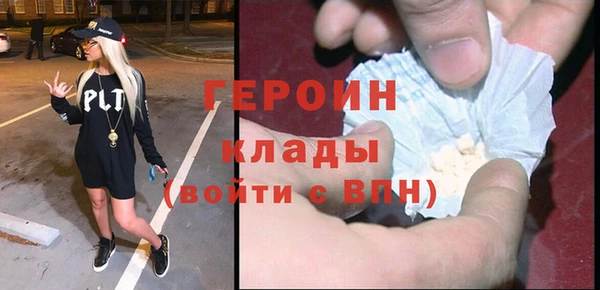трава Верхнеуральск