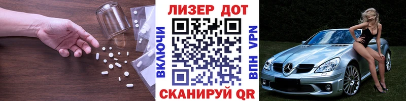 закладка Вытегра LSD-25 экстази кислота