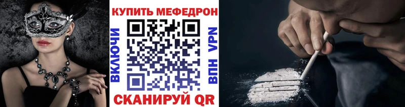 МЯУ-МЯУ VHQ гидра мориарти как зайти Вытегра