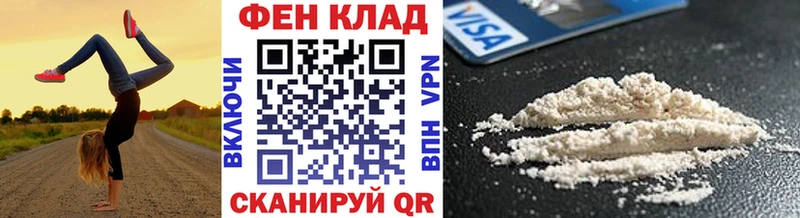 Метамфетамин винт  Вытегра 