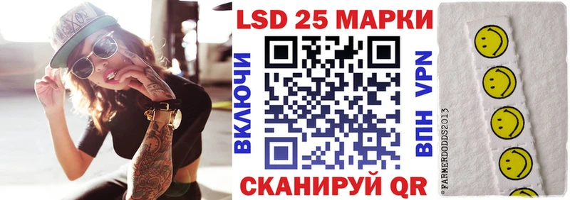 Наркотические марки 1500мкг  магазин продажи   Вытегра 
